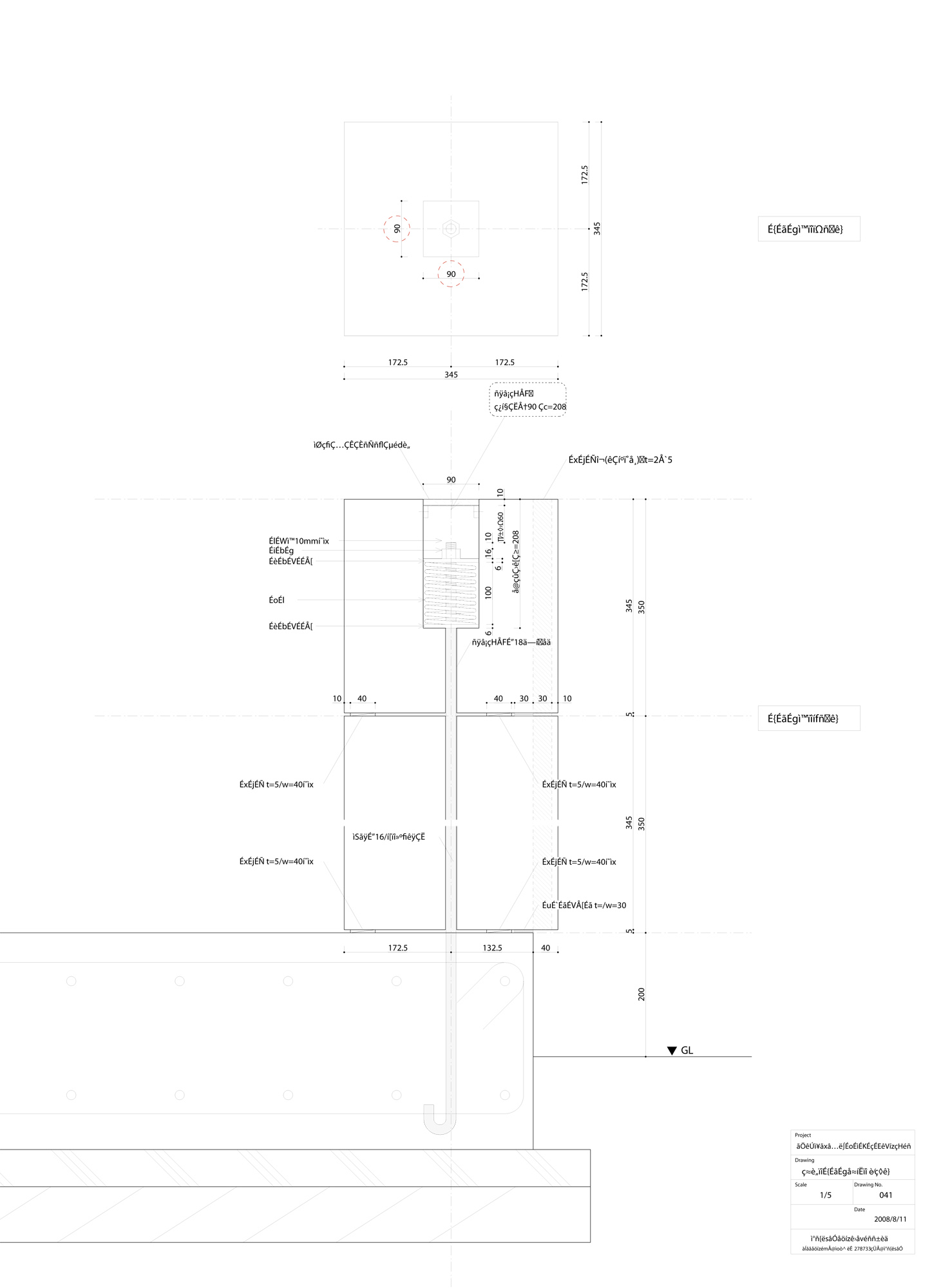 Final Wooden House Sou Fujimoto Architects - mooponto